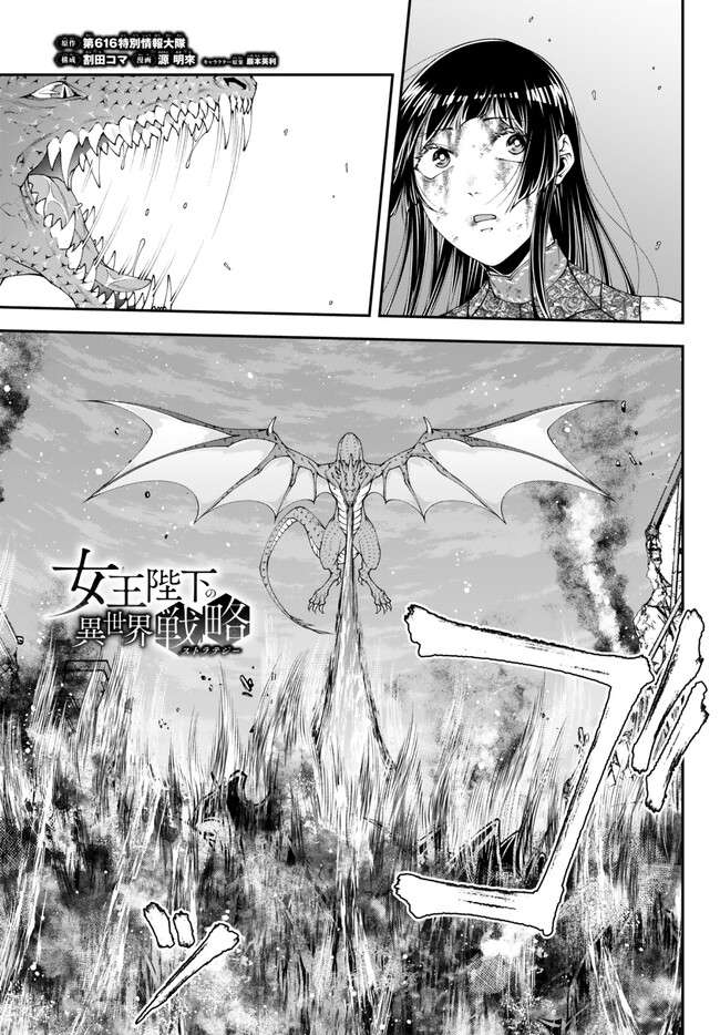 Page 3 of Chapter 42