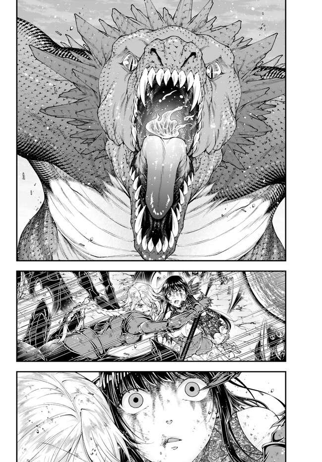 Page 8 of Chapter 42