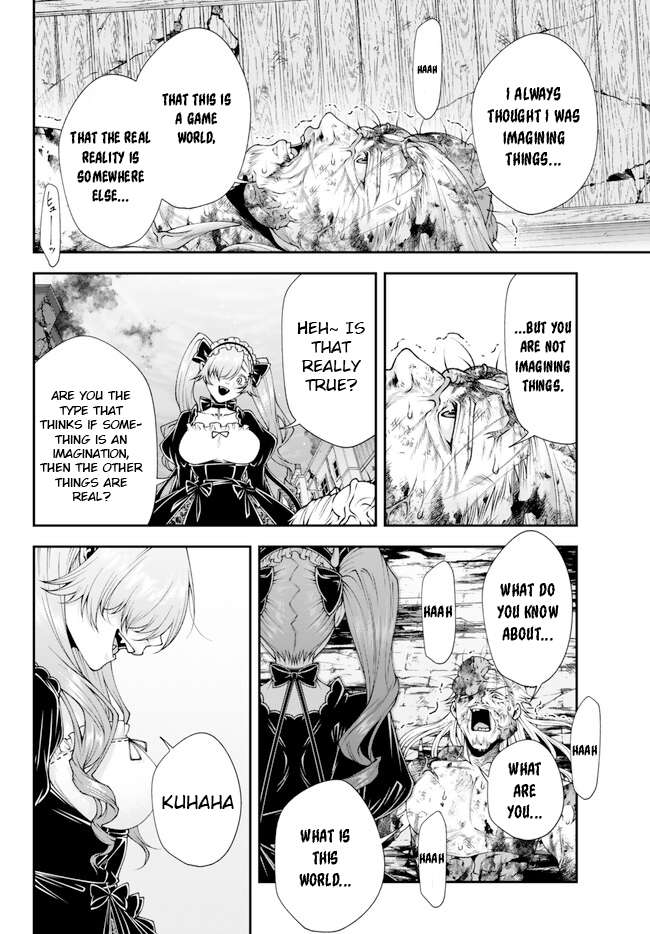 Page 12 of Chapter 42