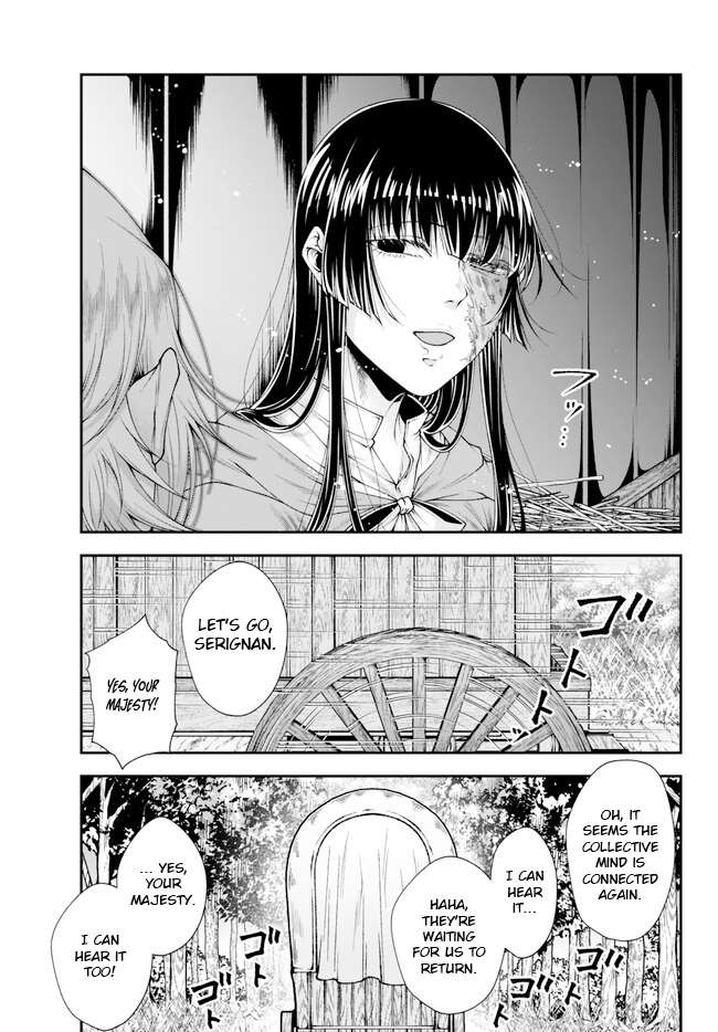 Page 25 of Chapter 42
