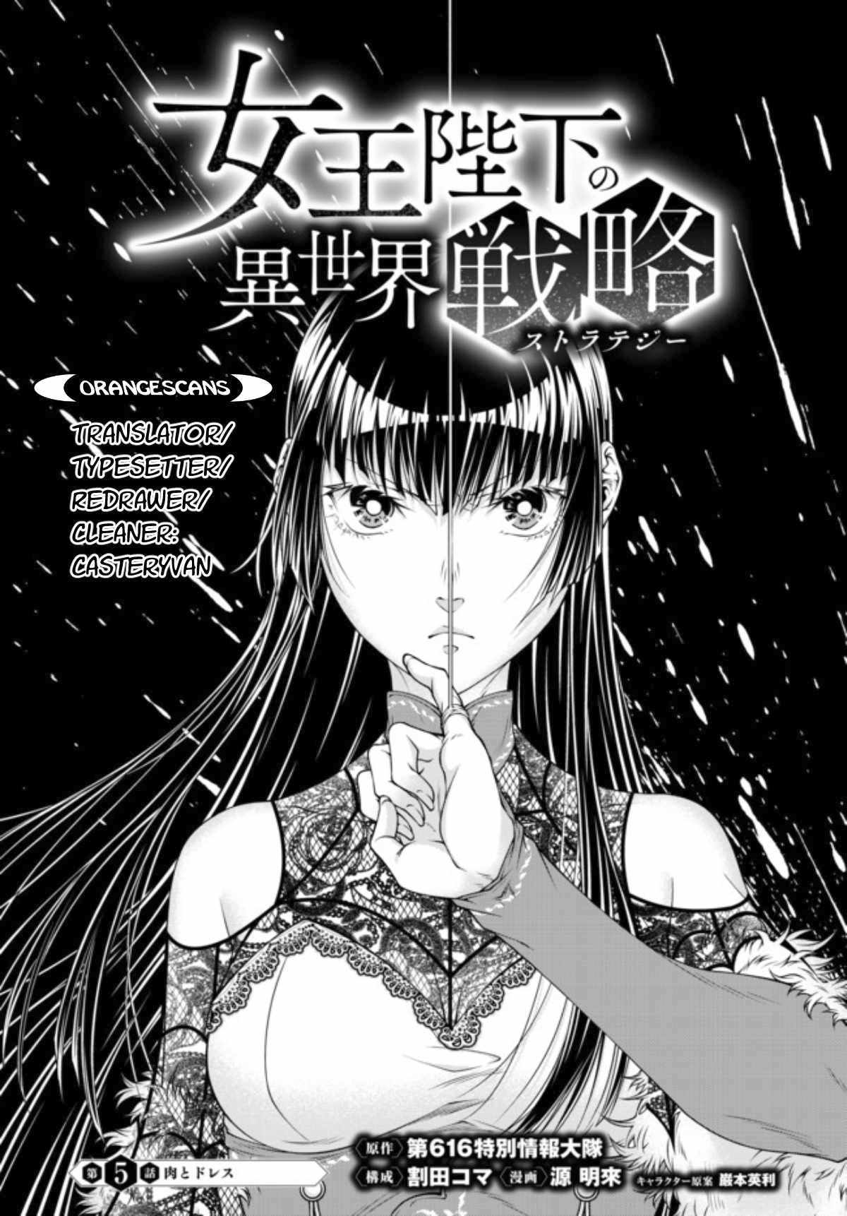 Page 1 of Chapter 5
