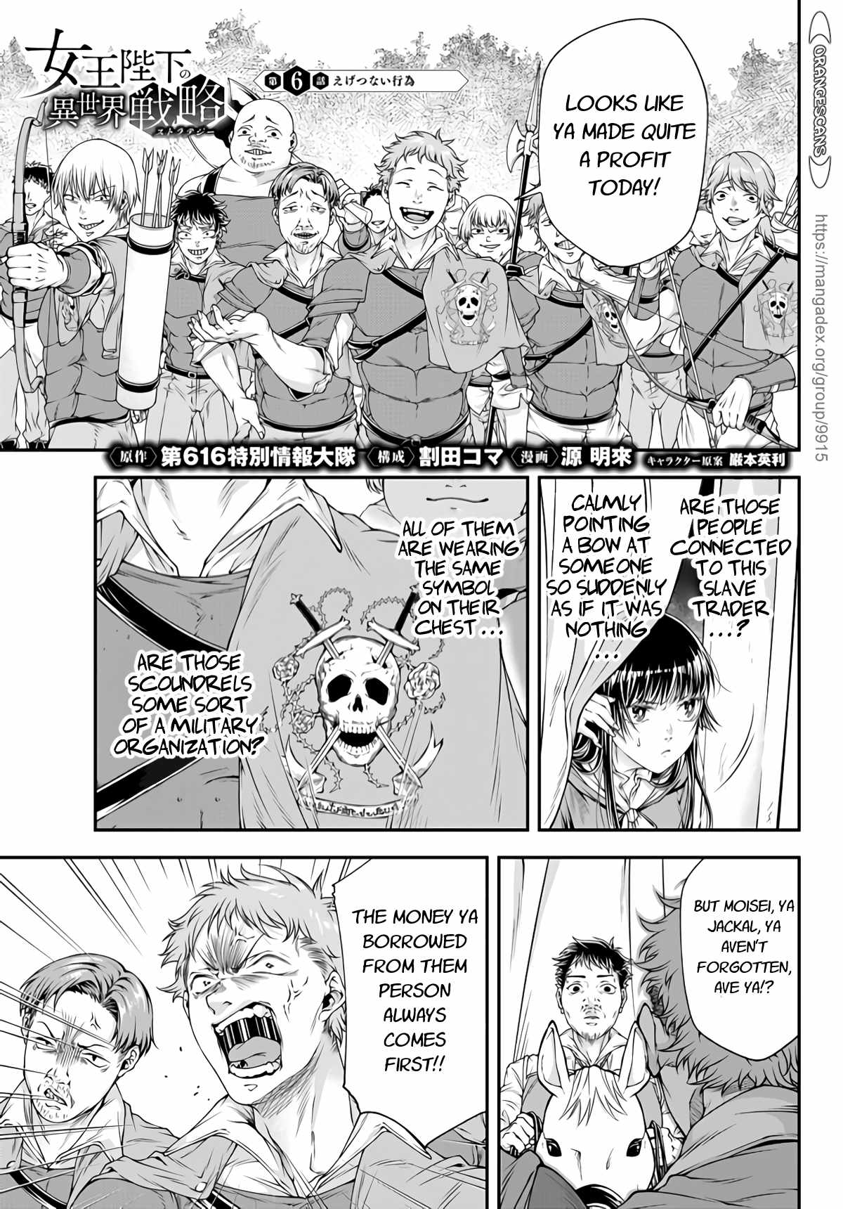 Page 1 of Chapter 6