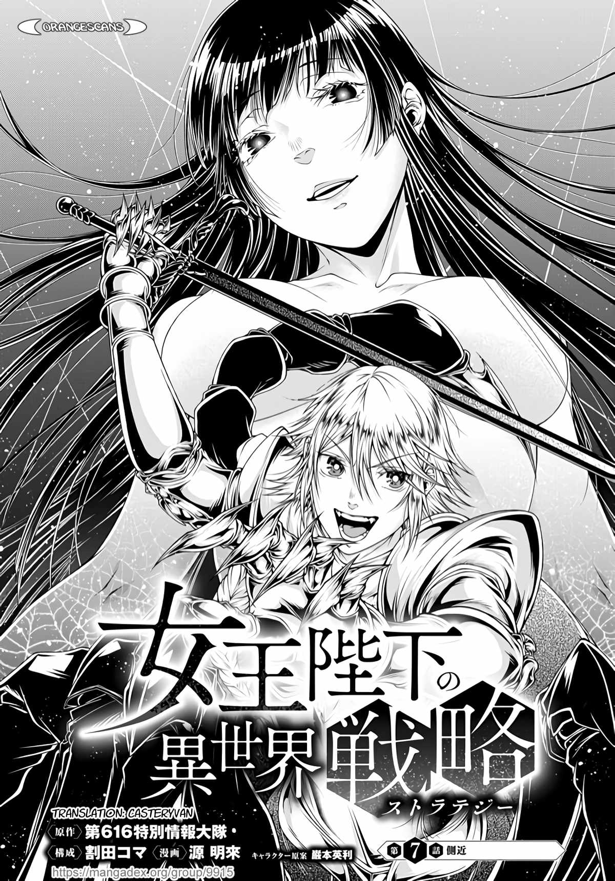 Page 1 of Chapter 7