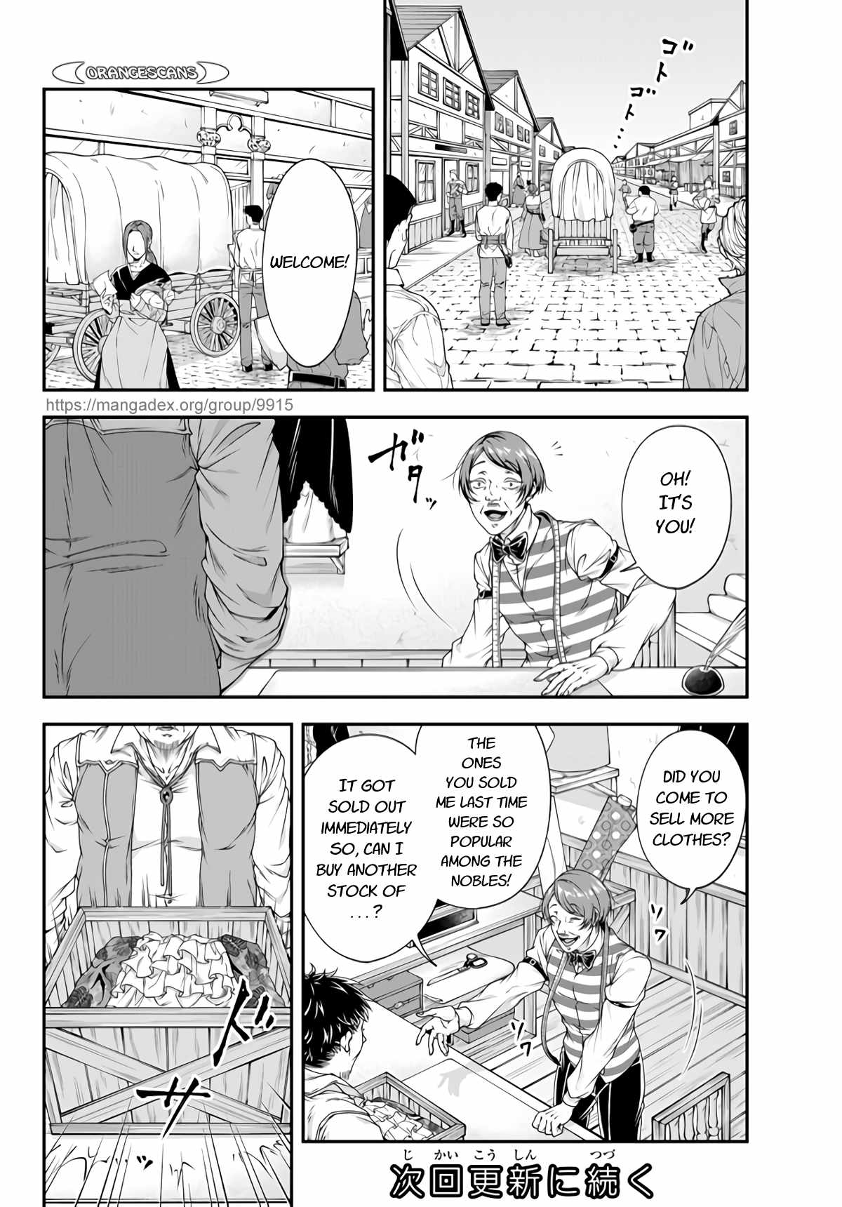 Page 18 of Chapter 7