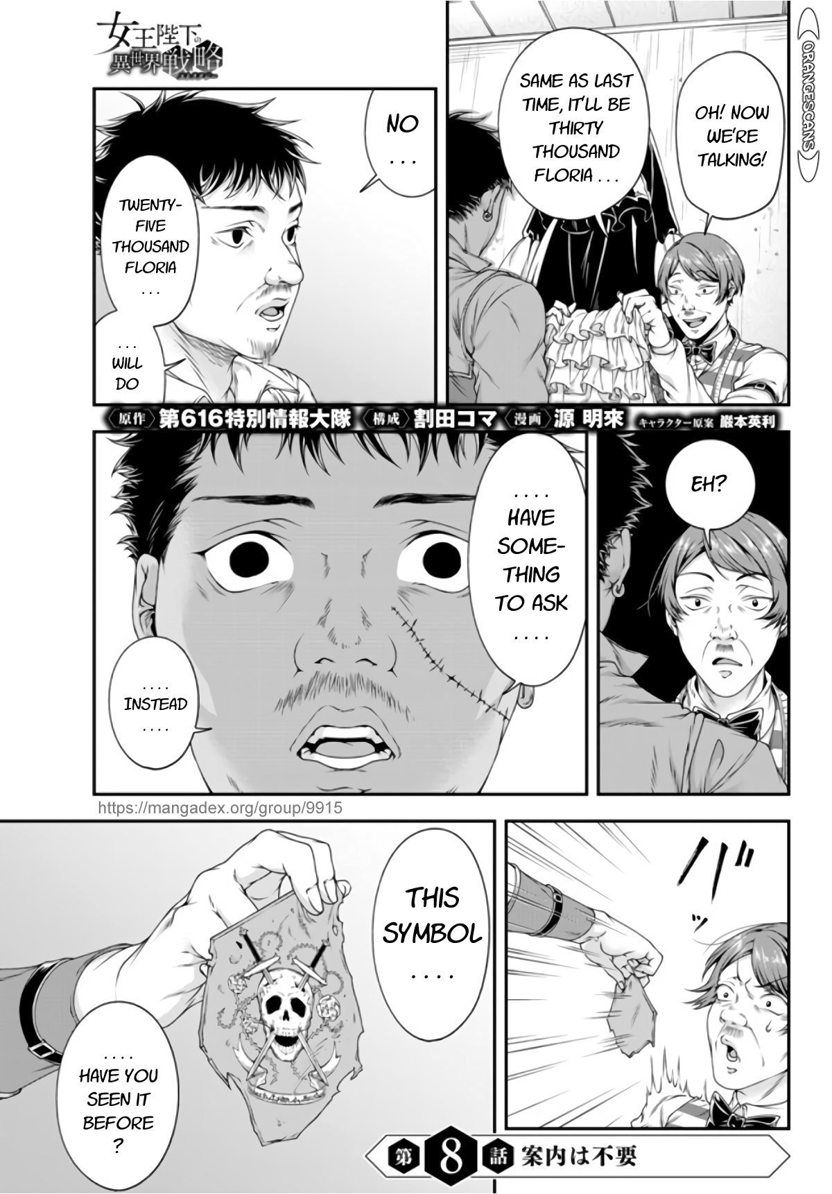 Page 3 of Chapter 8