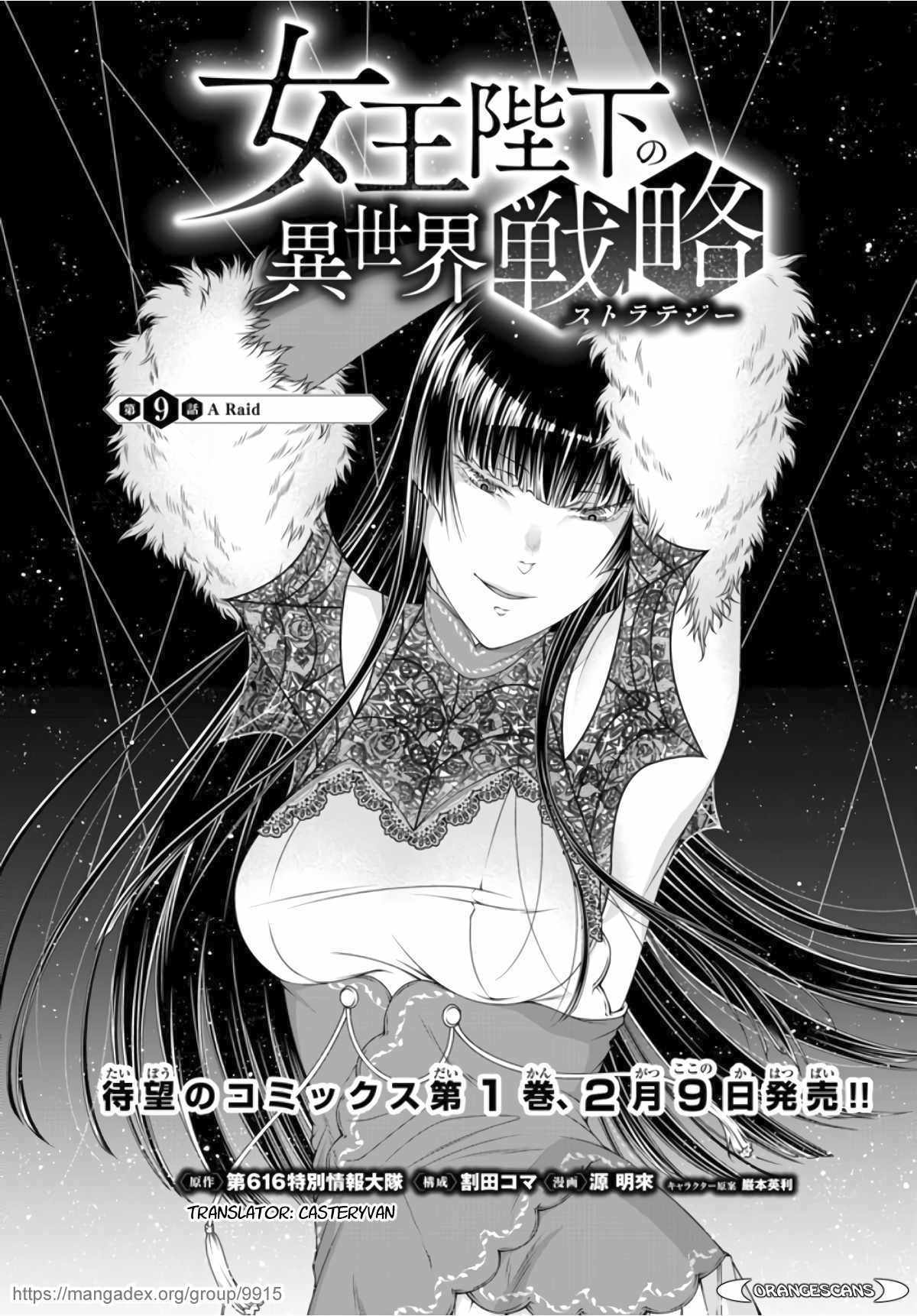 Page 1 of Chapter 9
