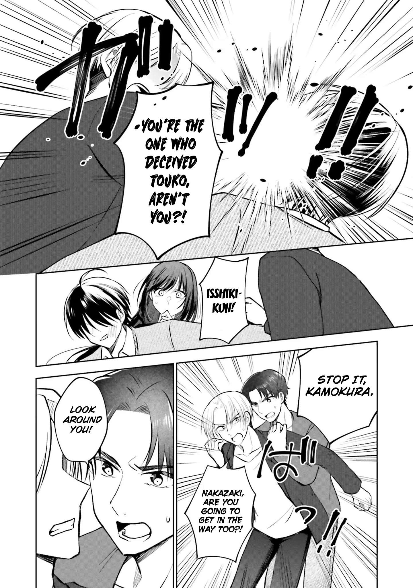 Page 23 of Chapter 16
