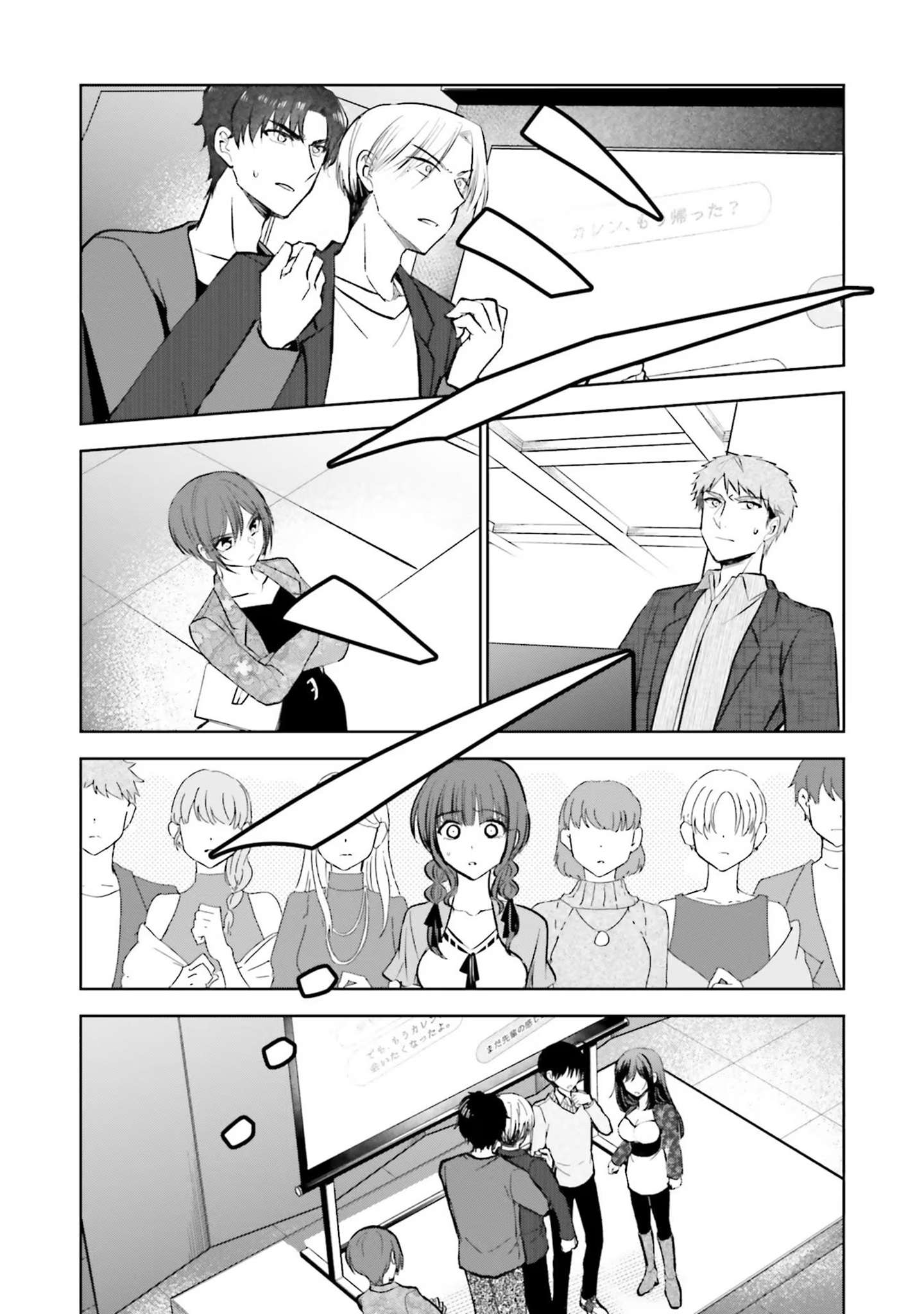 Page 27 of Chapter 16