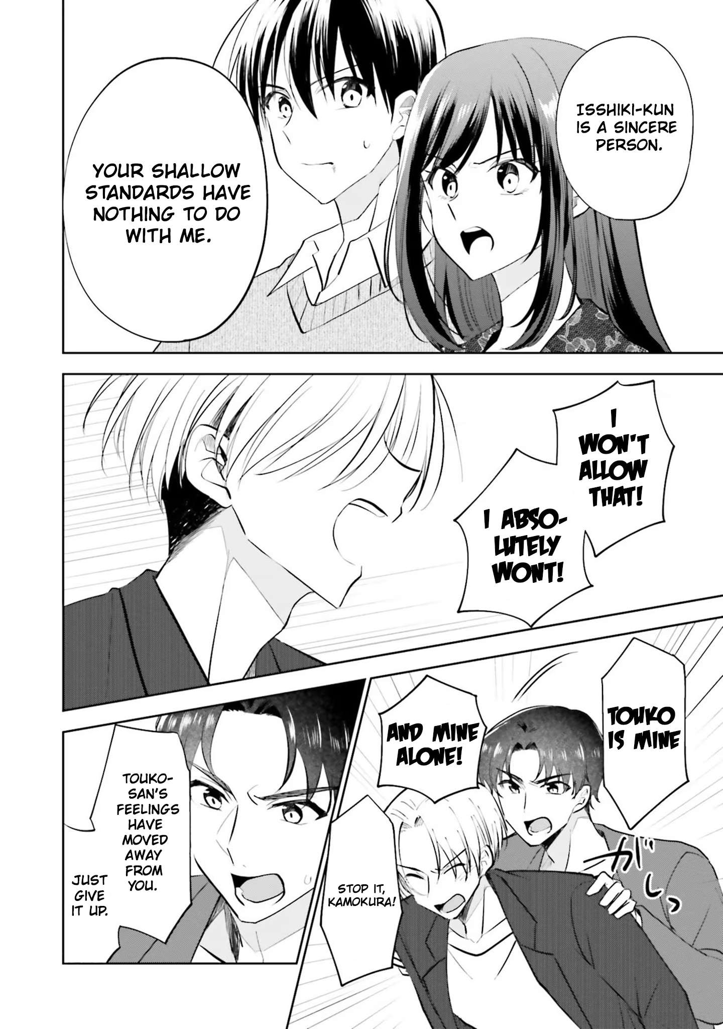 Page 4 of Chapter 17