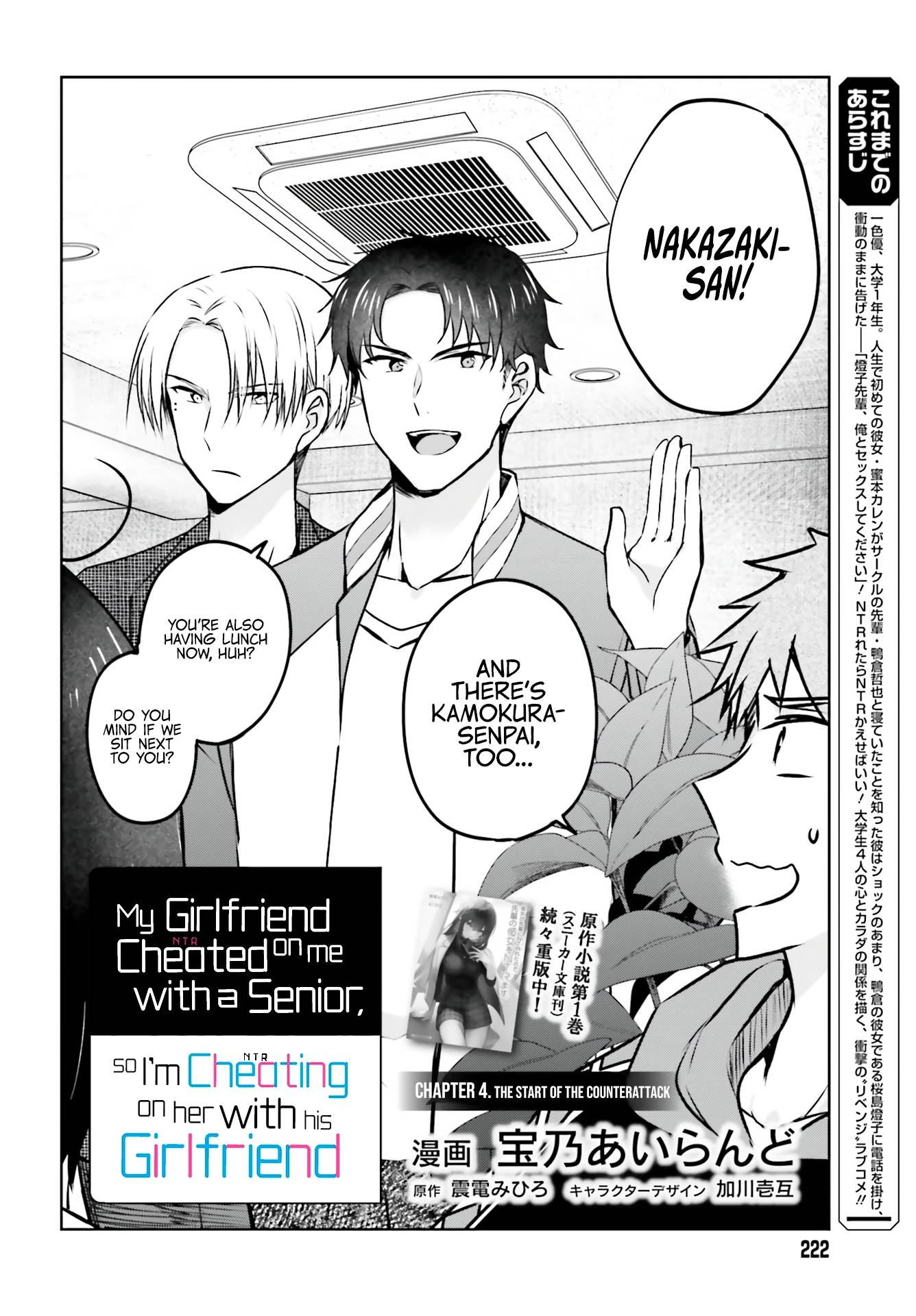 Page 8 of Chapter 4