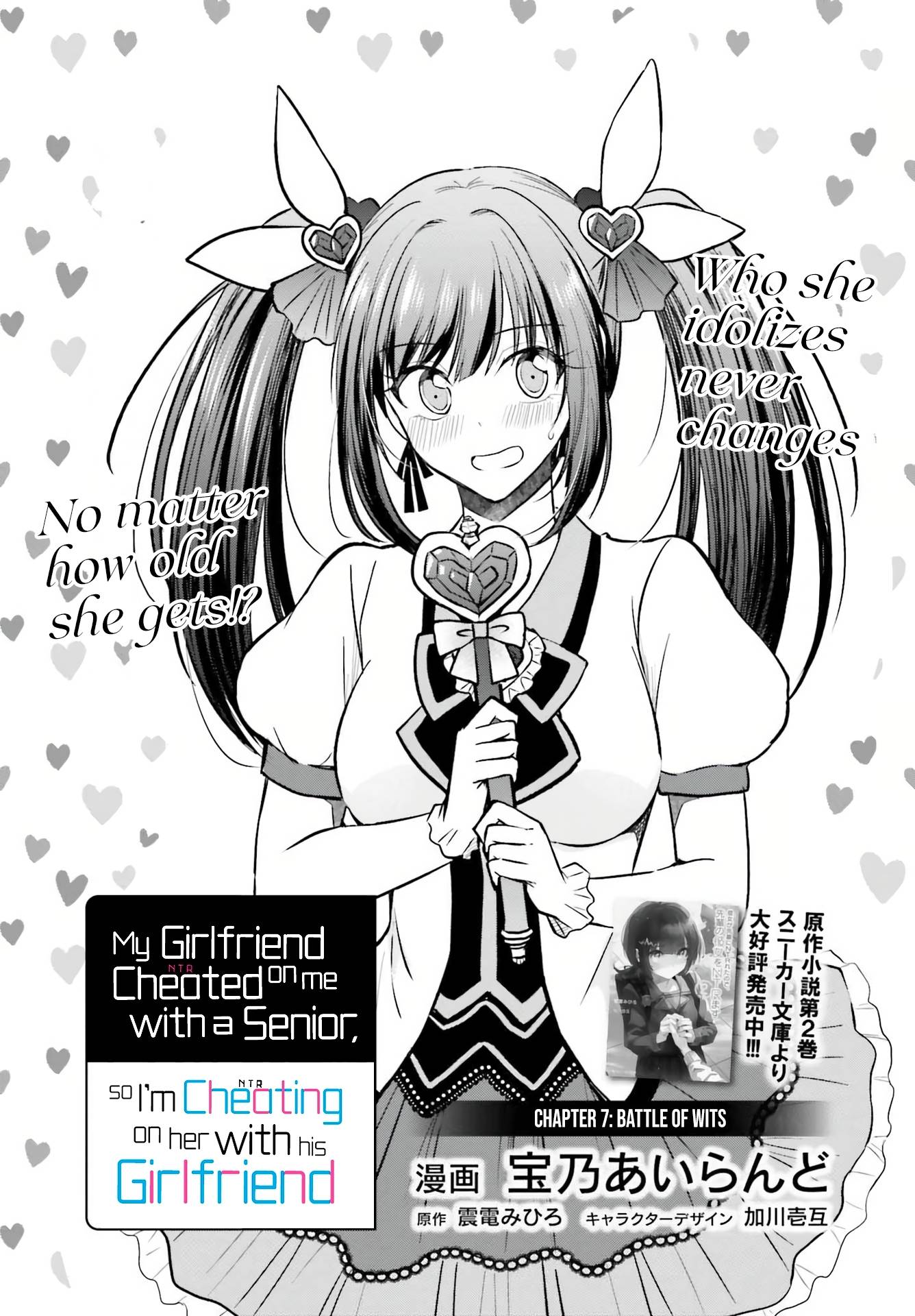 Page 2 of Chapter 7