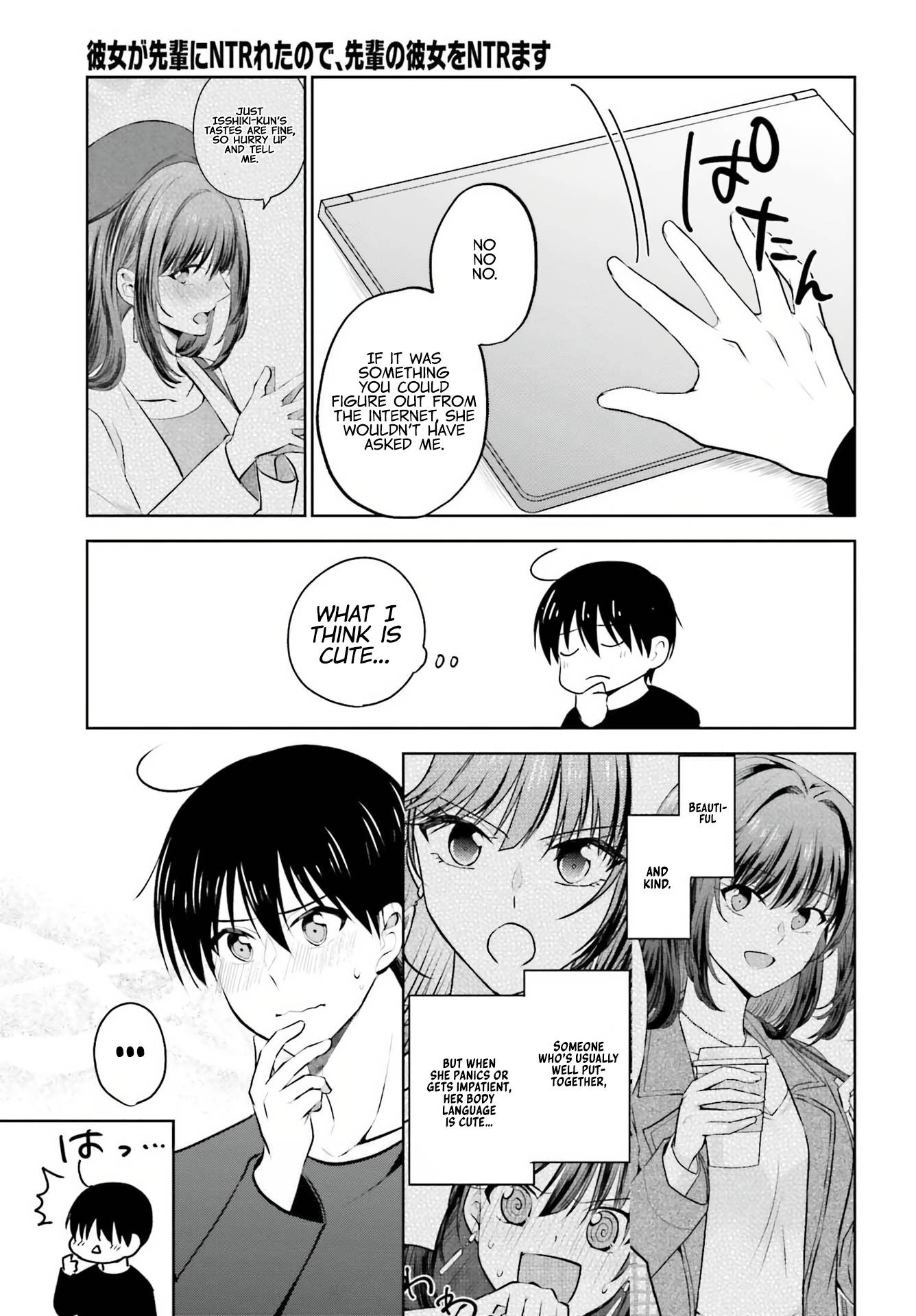 Page 4 of Chapter 7
