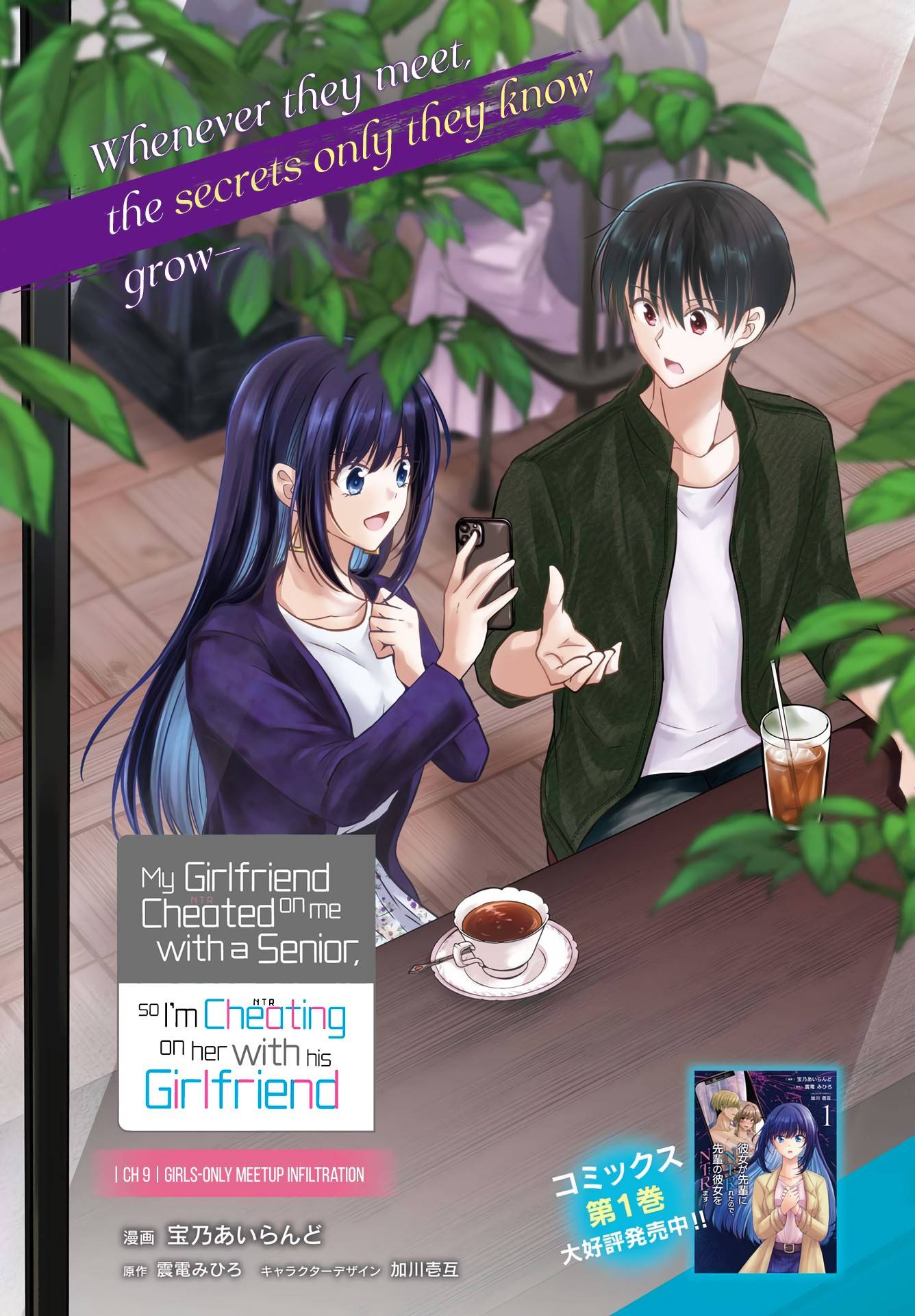 Page 2 of Chapter 9