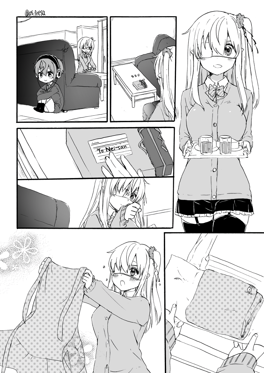 Page 1 of Chapter 66