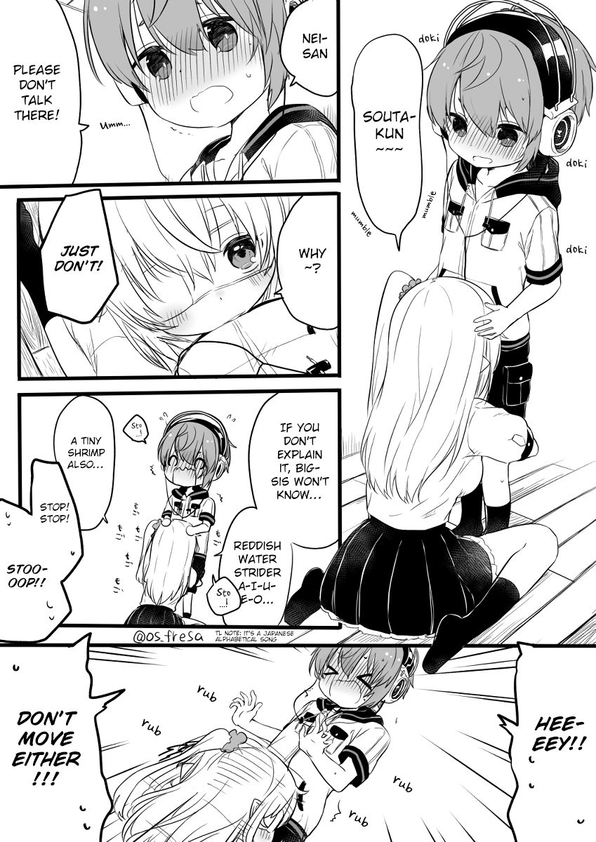 Page 2 of Chapter 74