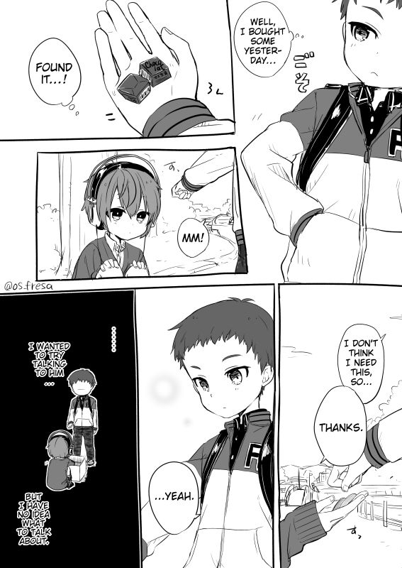 Page 3 of Chapter 81