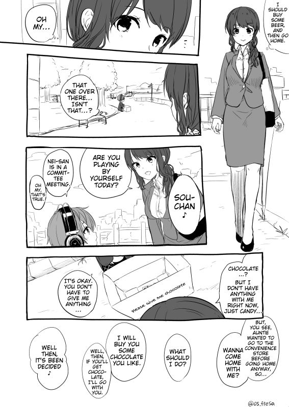 Page 5 of Chapter 81