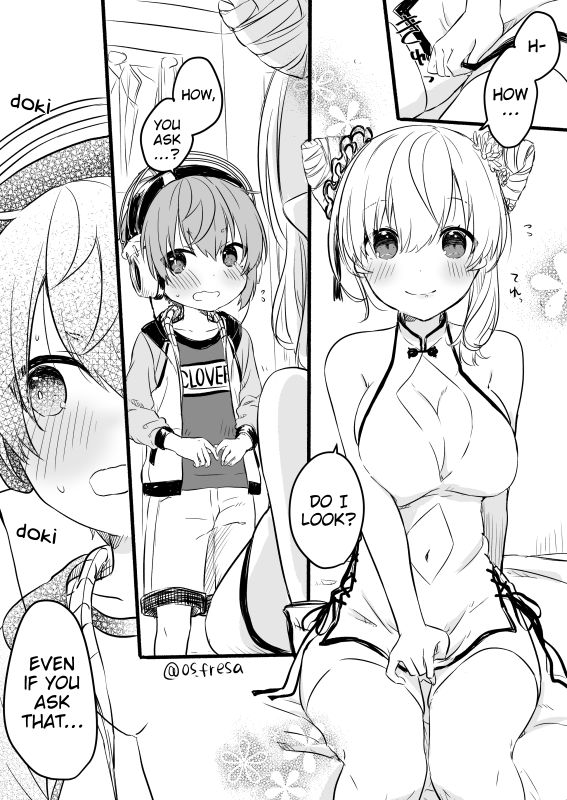 Page 2 of Chapter 82