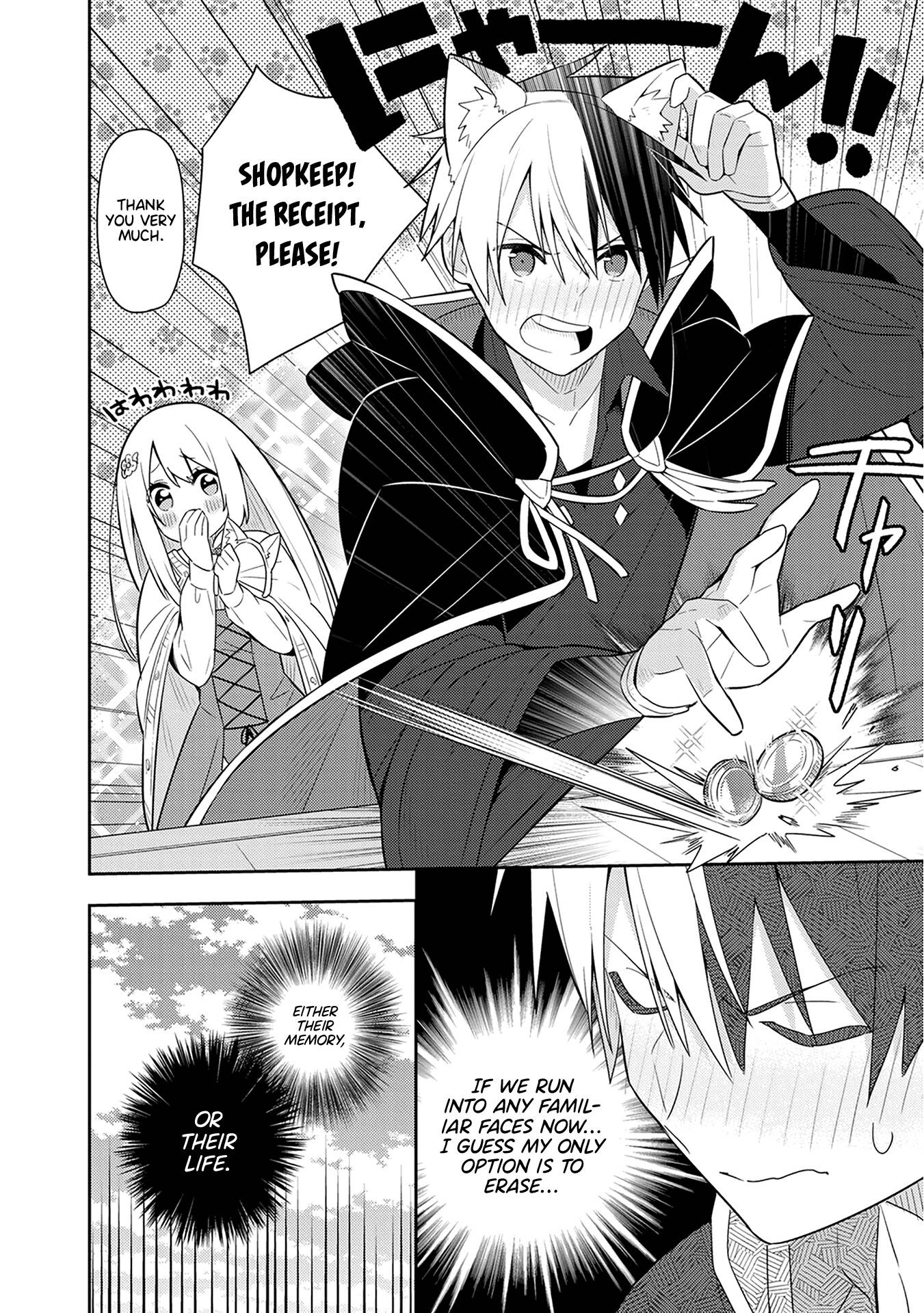 Page 19 of Chapter 25