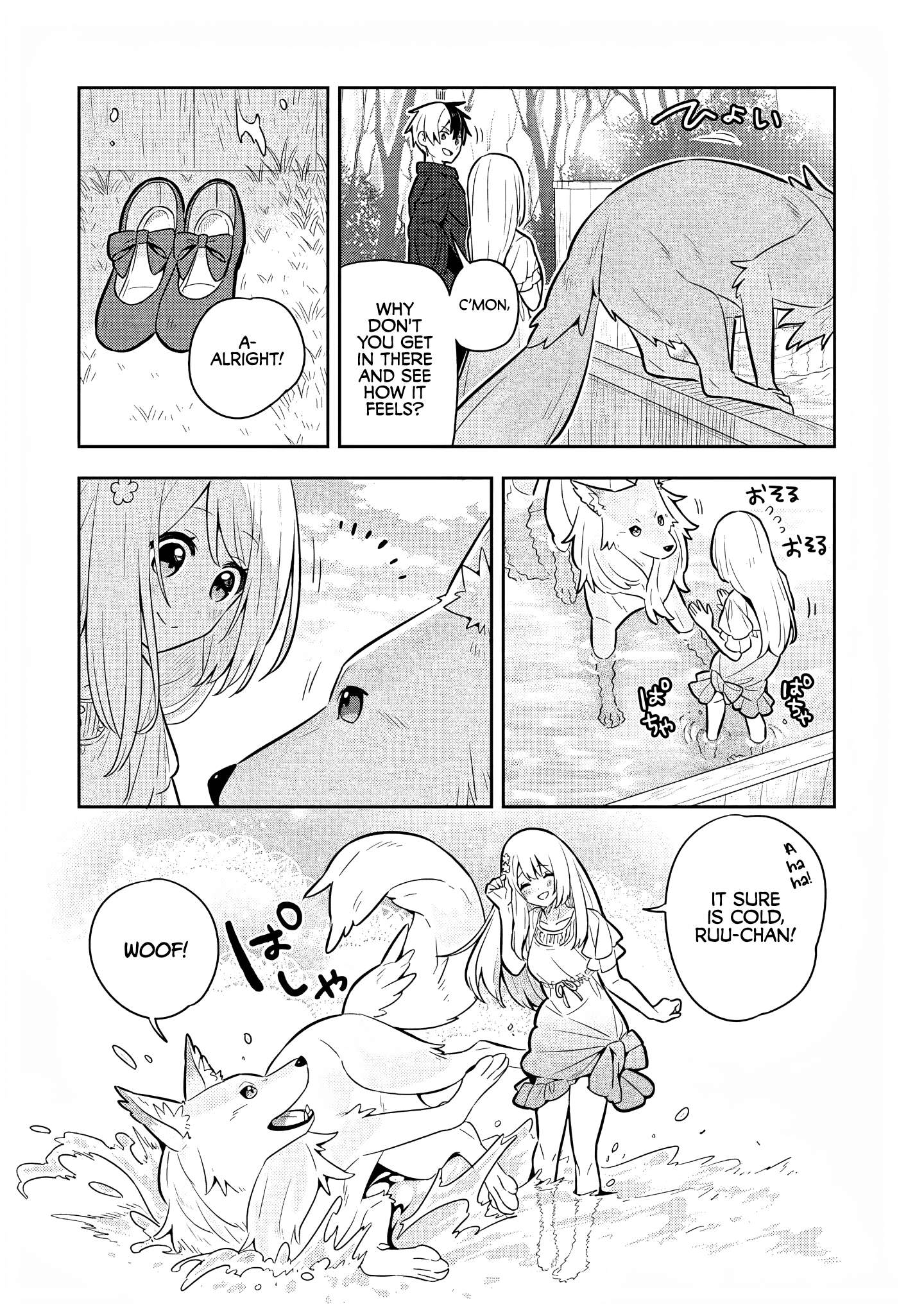 Page 12 of Chapter 32