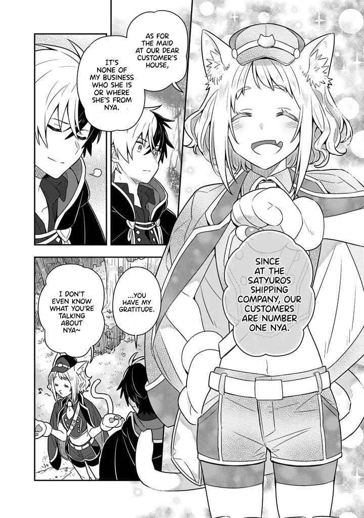 Page 6 of Chapter 7