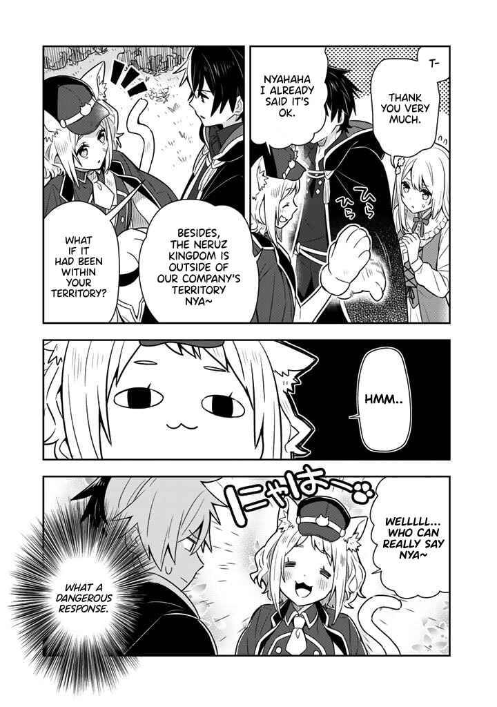 Page 7 of Chapter 7