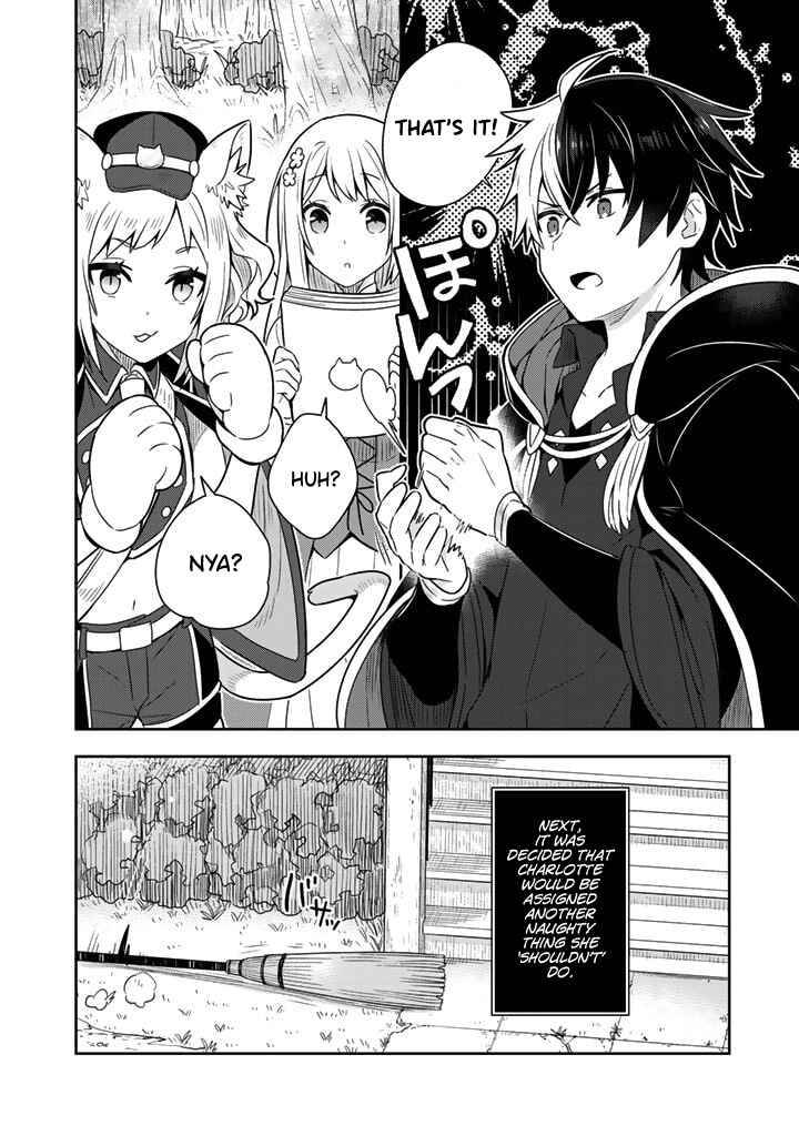 Page 14 of Chapter 7