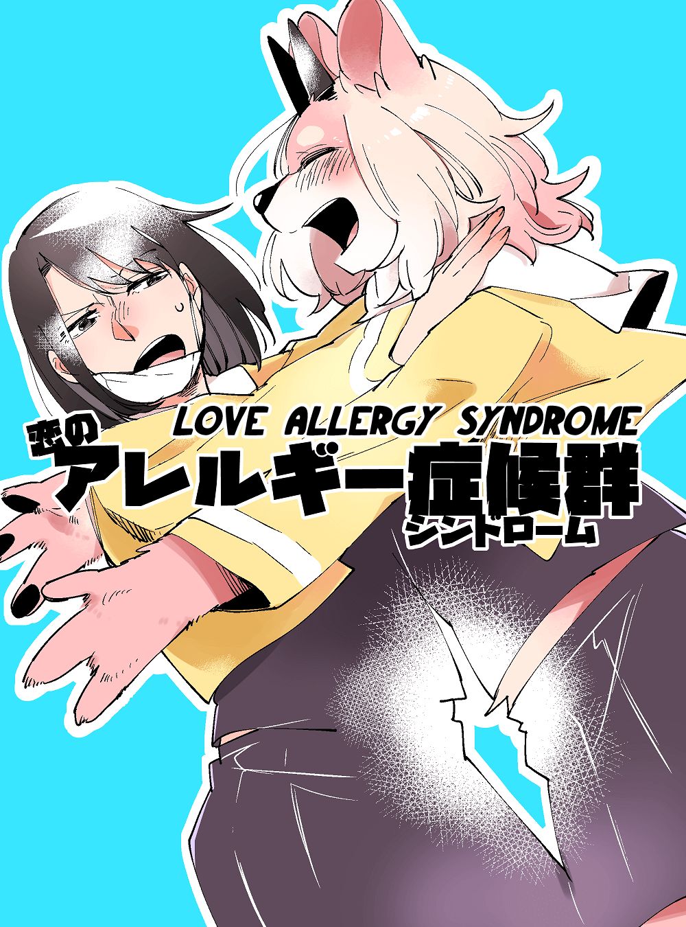Page 1 of Chapter 1