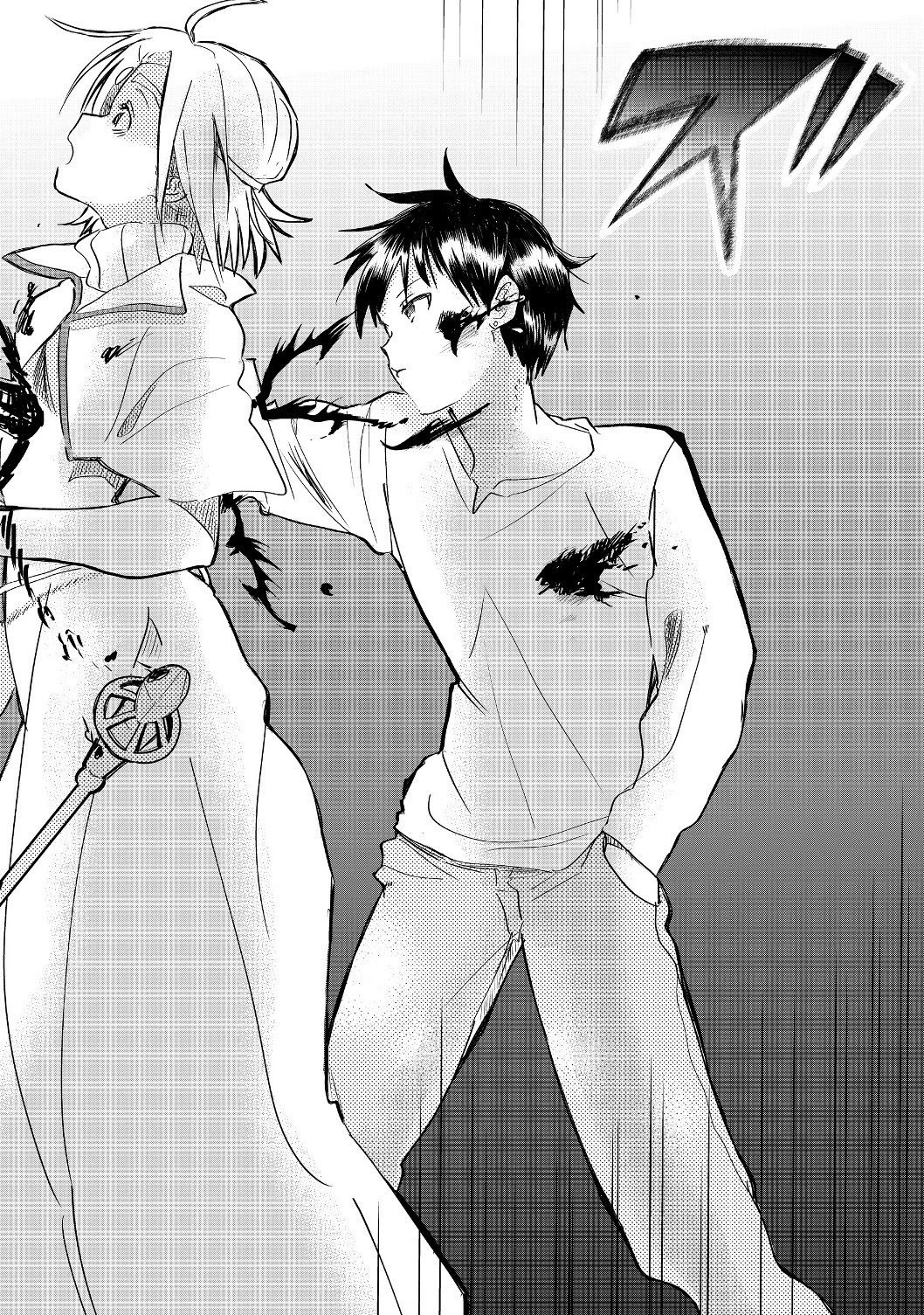 Page 7 of Chapter 1.2