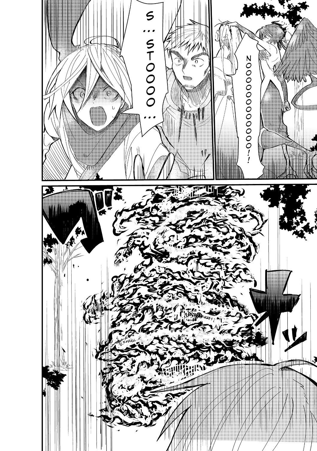 Page 11 of Chapter 1.2
