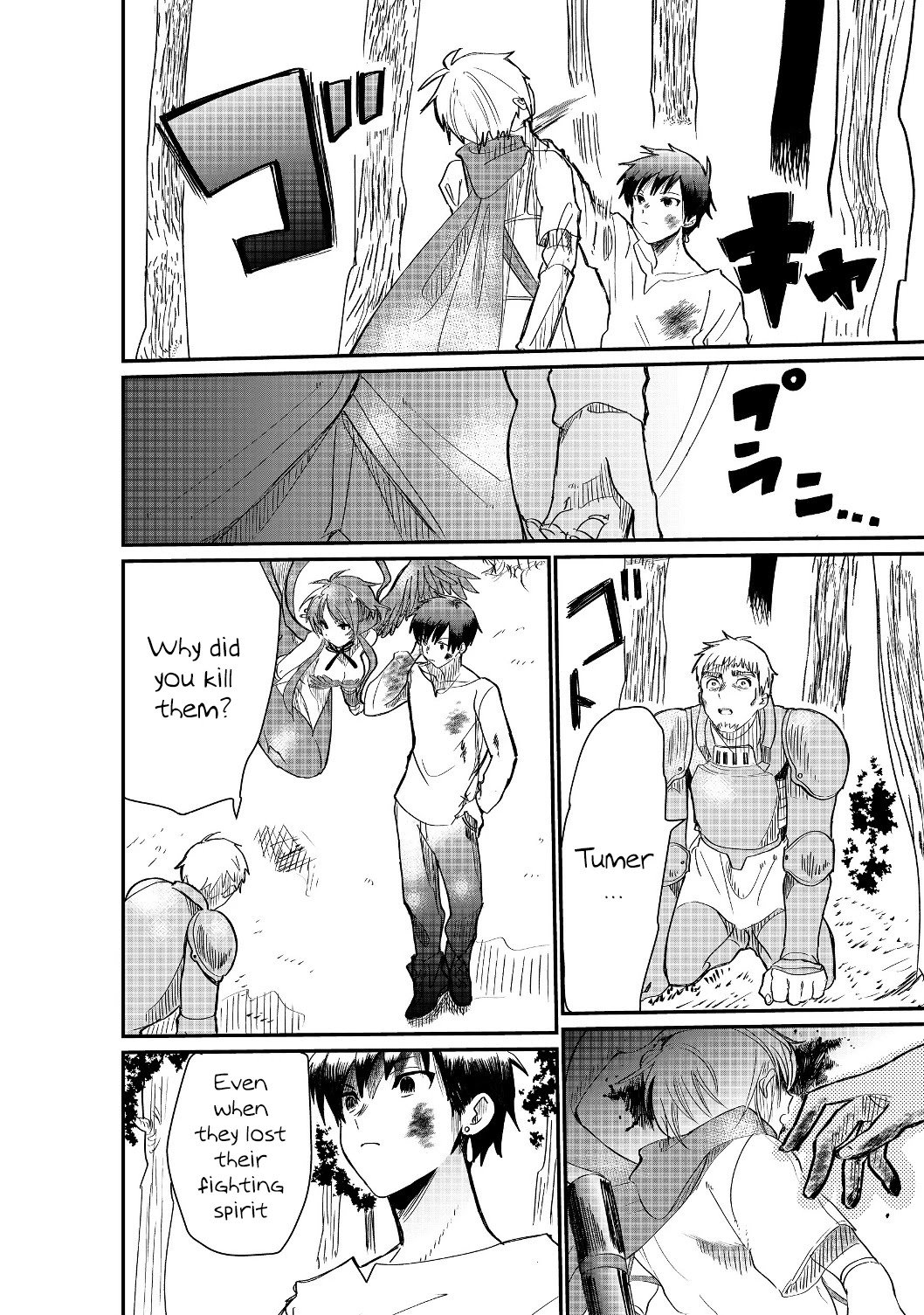 Page 15 of Chapter 1.2