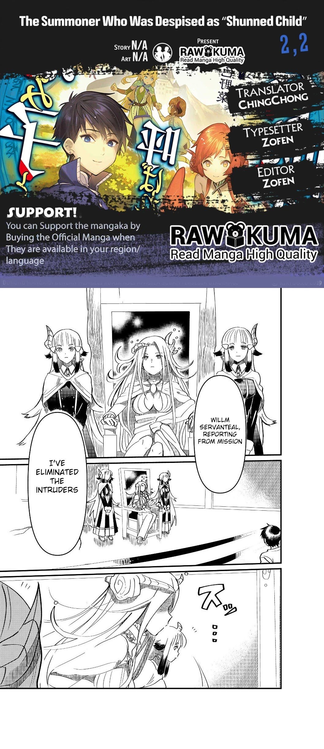 Page 1 of Chapter 2.2