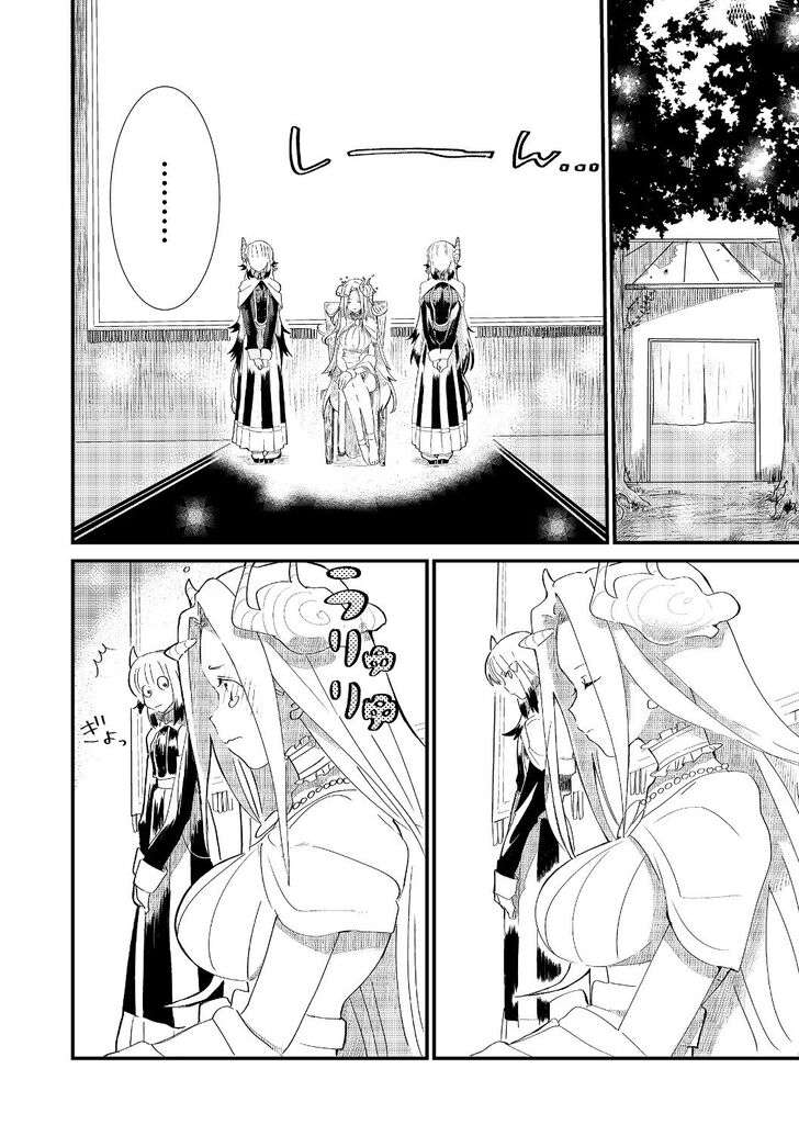 Page 3 of Chapter 5.1