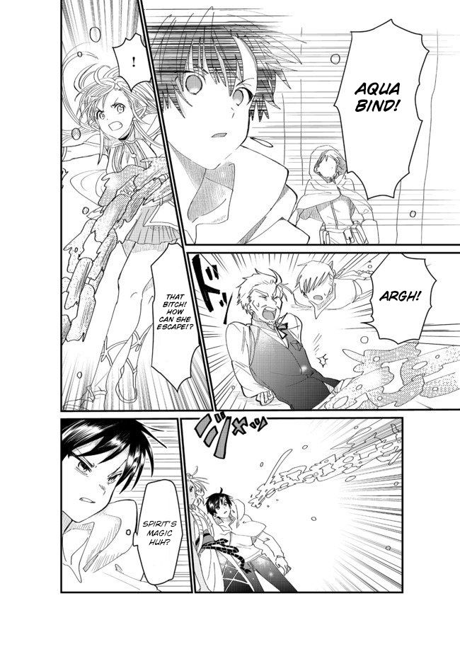 Page 4 of Chapter 3.2