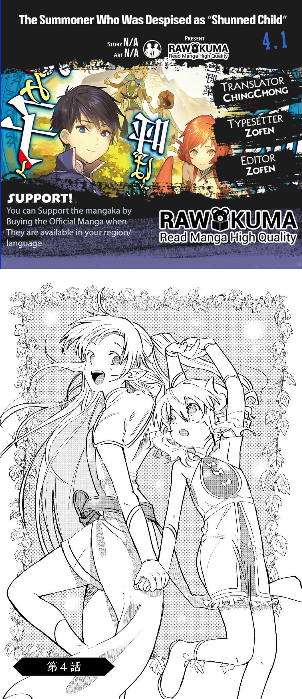 Page 1 of Chapter 4.1