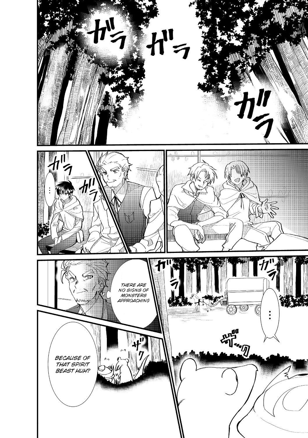 Page 2 of Chapter 4.1