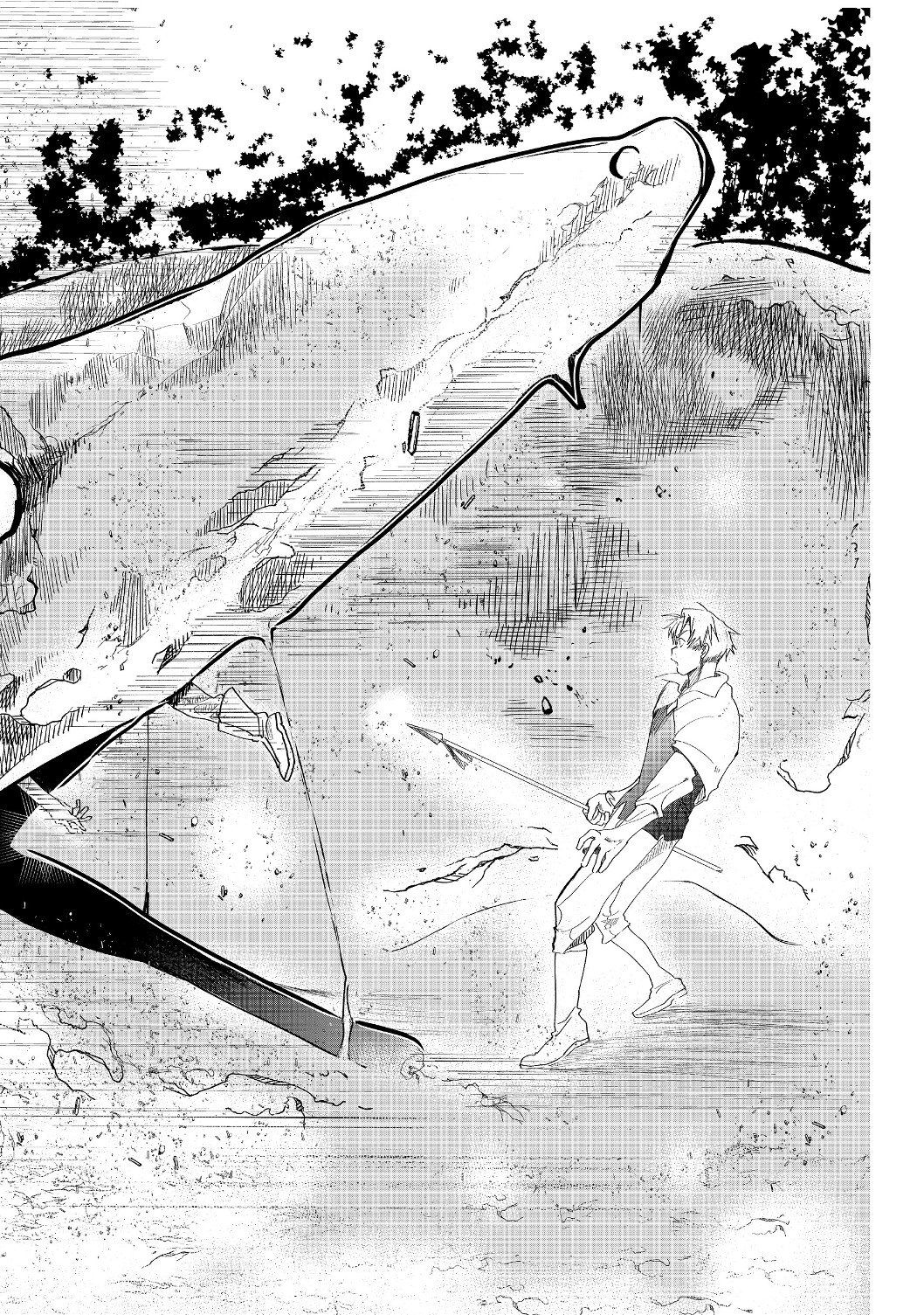 Page 7 of Chapter 4.1