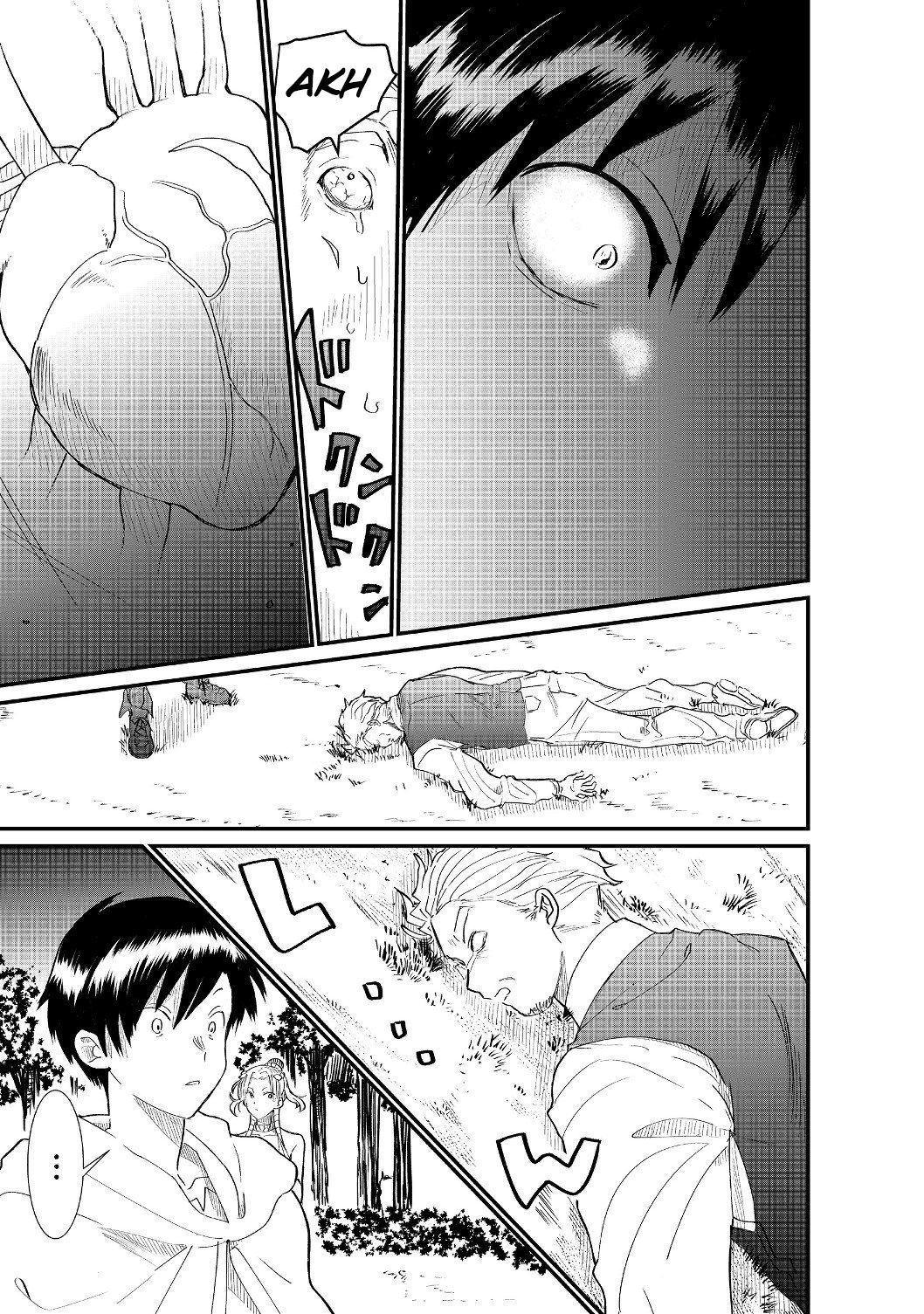 Page 11 of Chapter 4.1