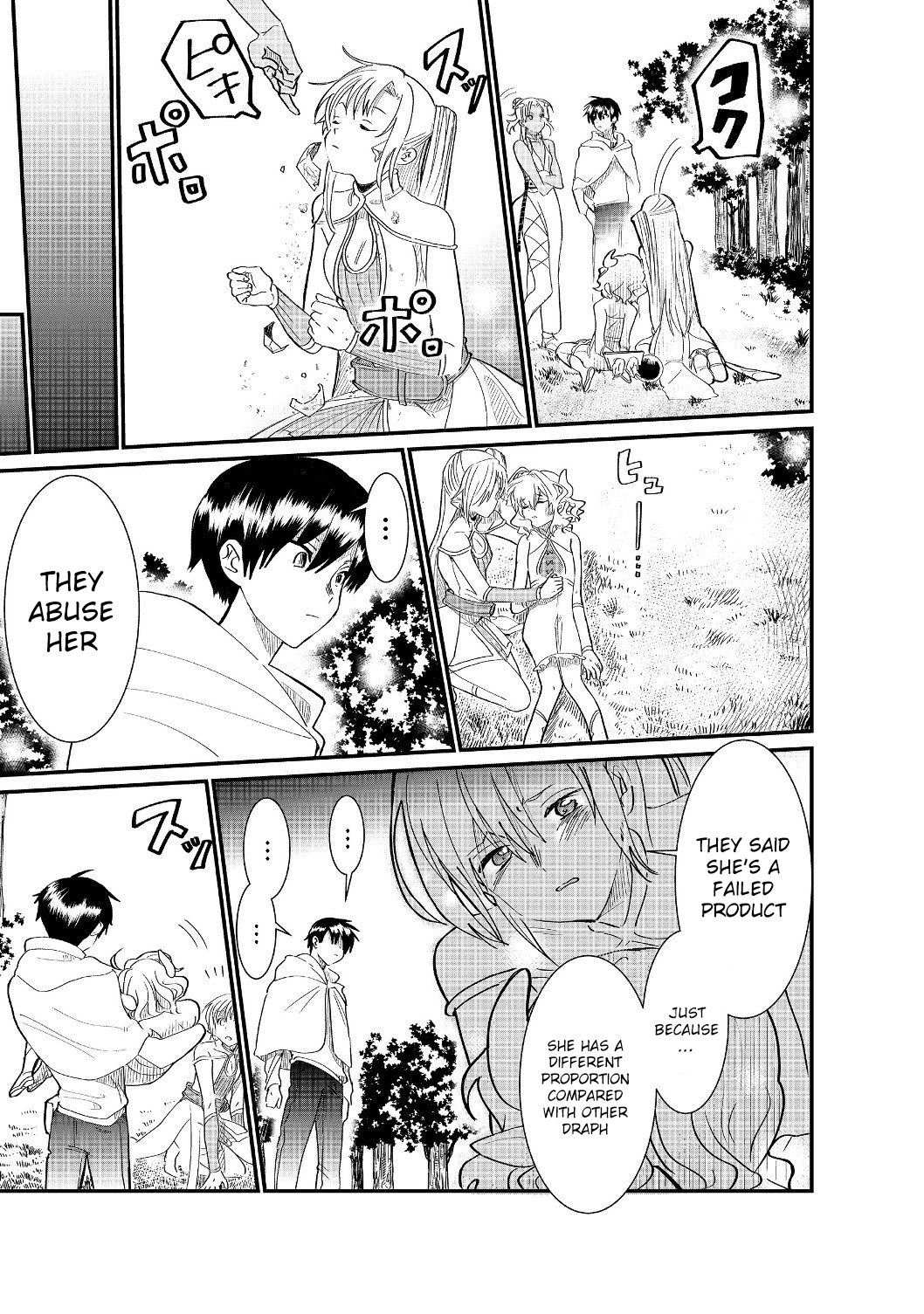 Page 15 of Chapter 4.1