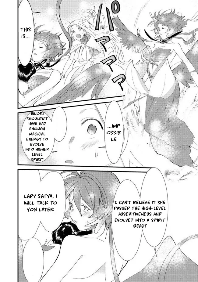 Page 17 of Chapter 5.2