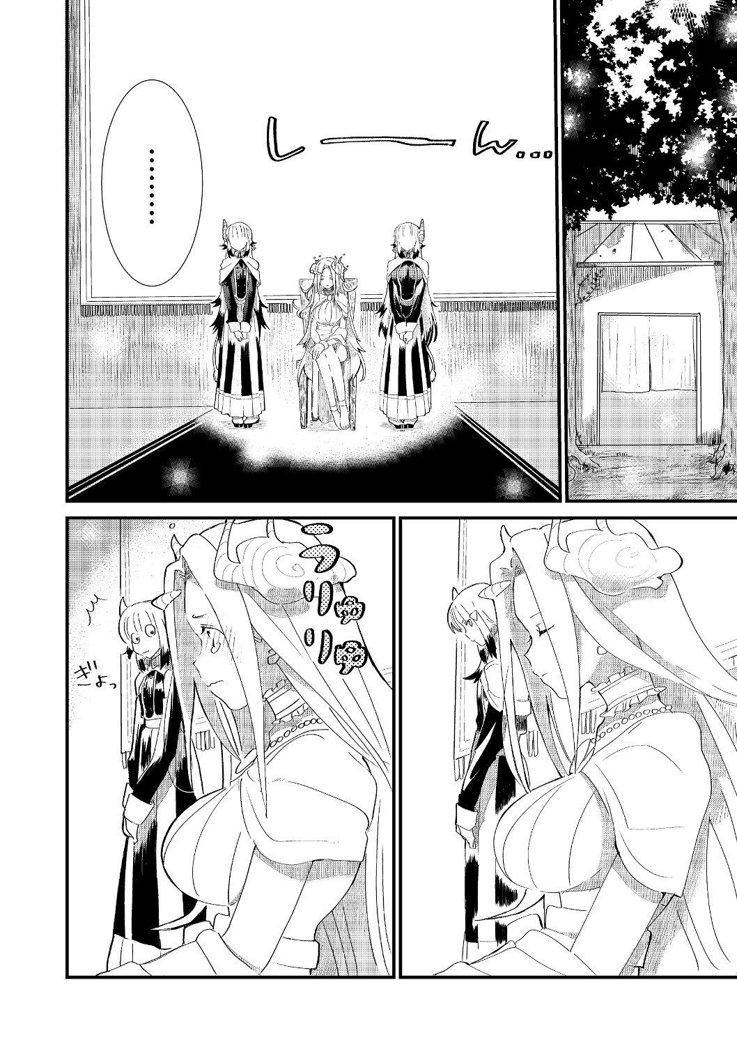 Page 3 of Chapter 5.1