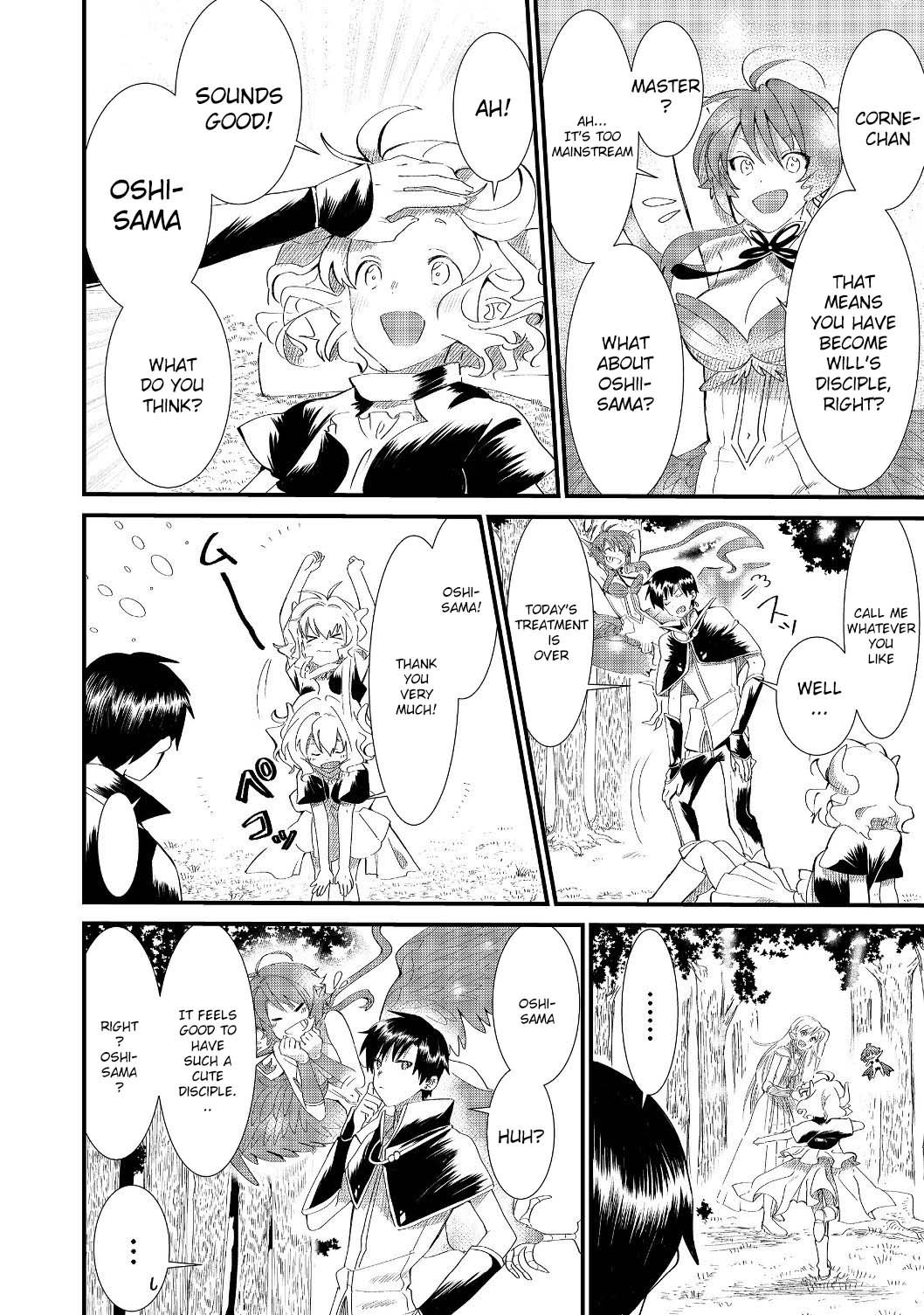 Page 13 of Chapter 5.1