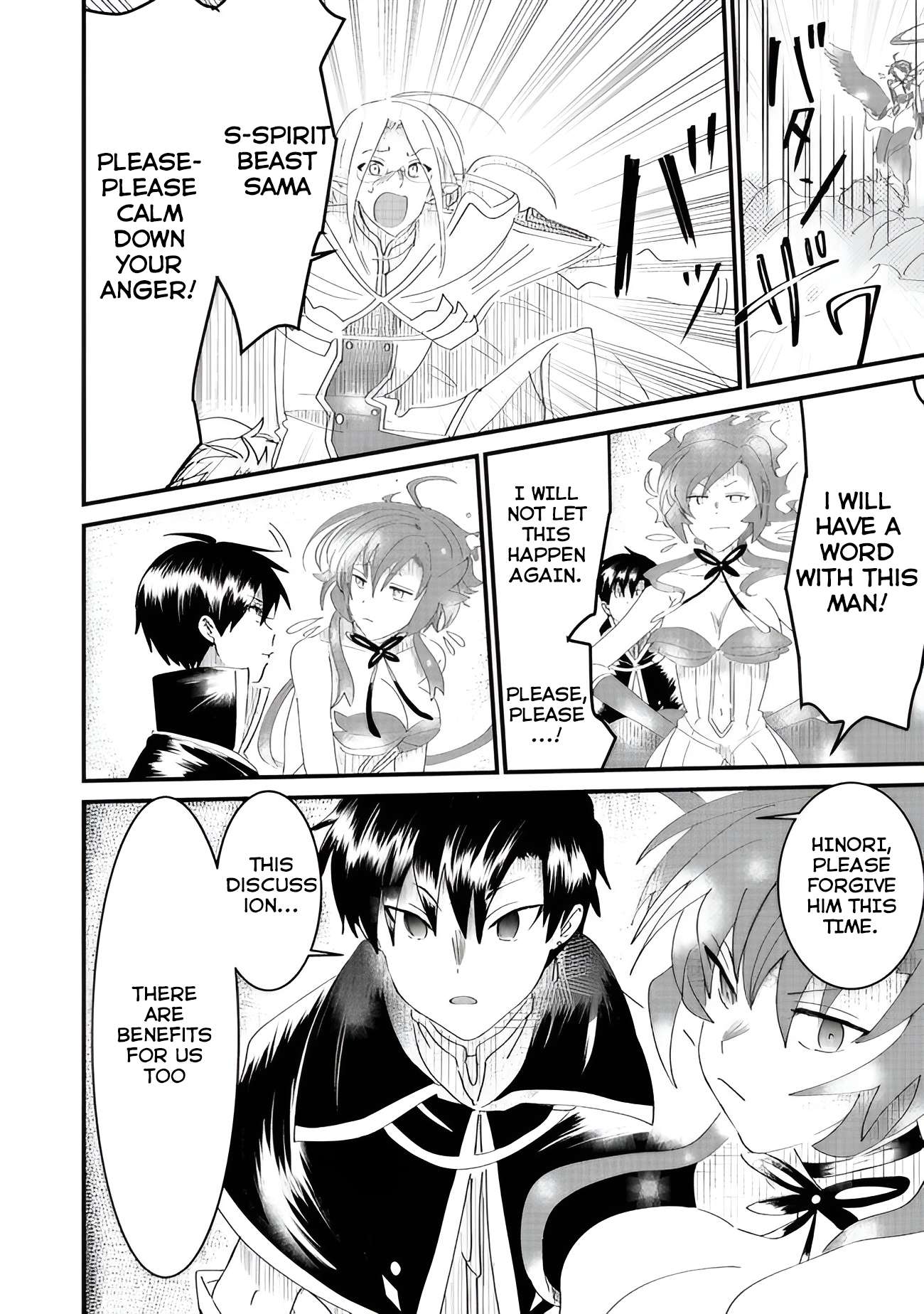 Page 14 of Chapter 6.2