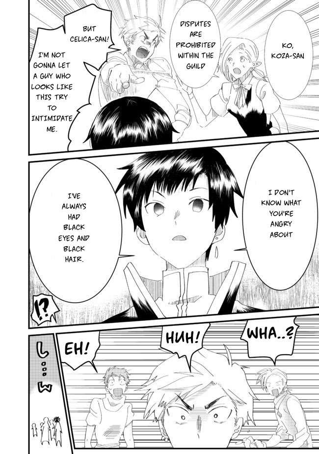 Page 12 of Chapter 6.1