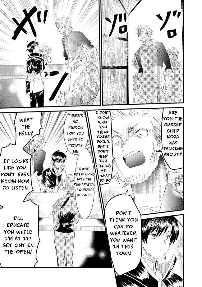Page 17 of Chapter 6.1