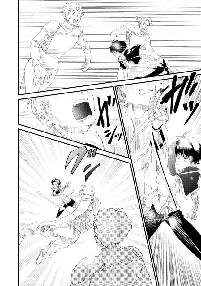 Page 24 of Chapter 6.1