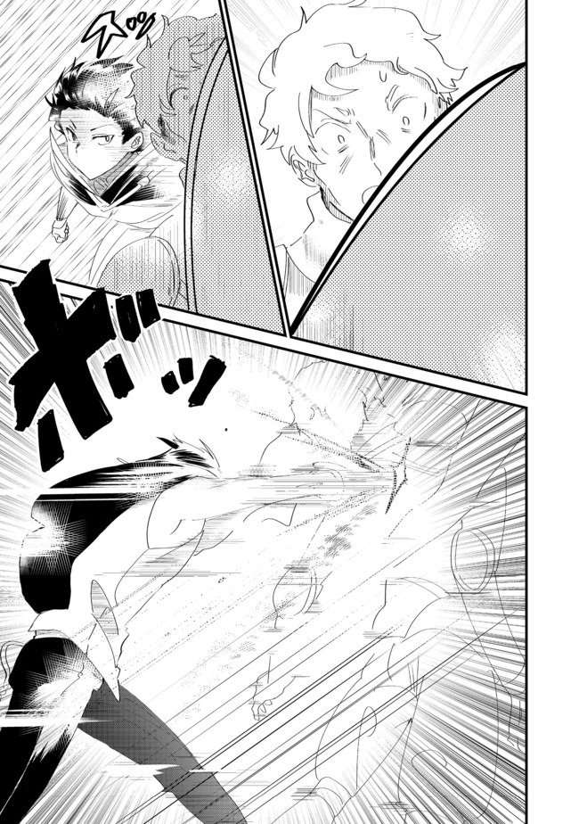 Page 25 of Chapter 6.1