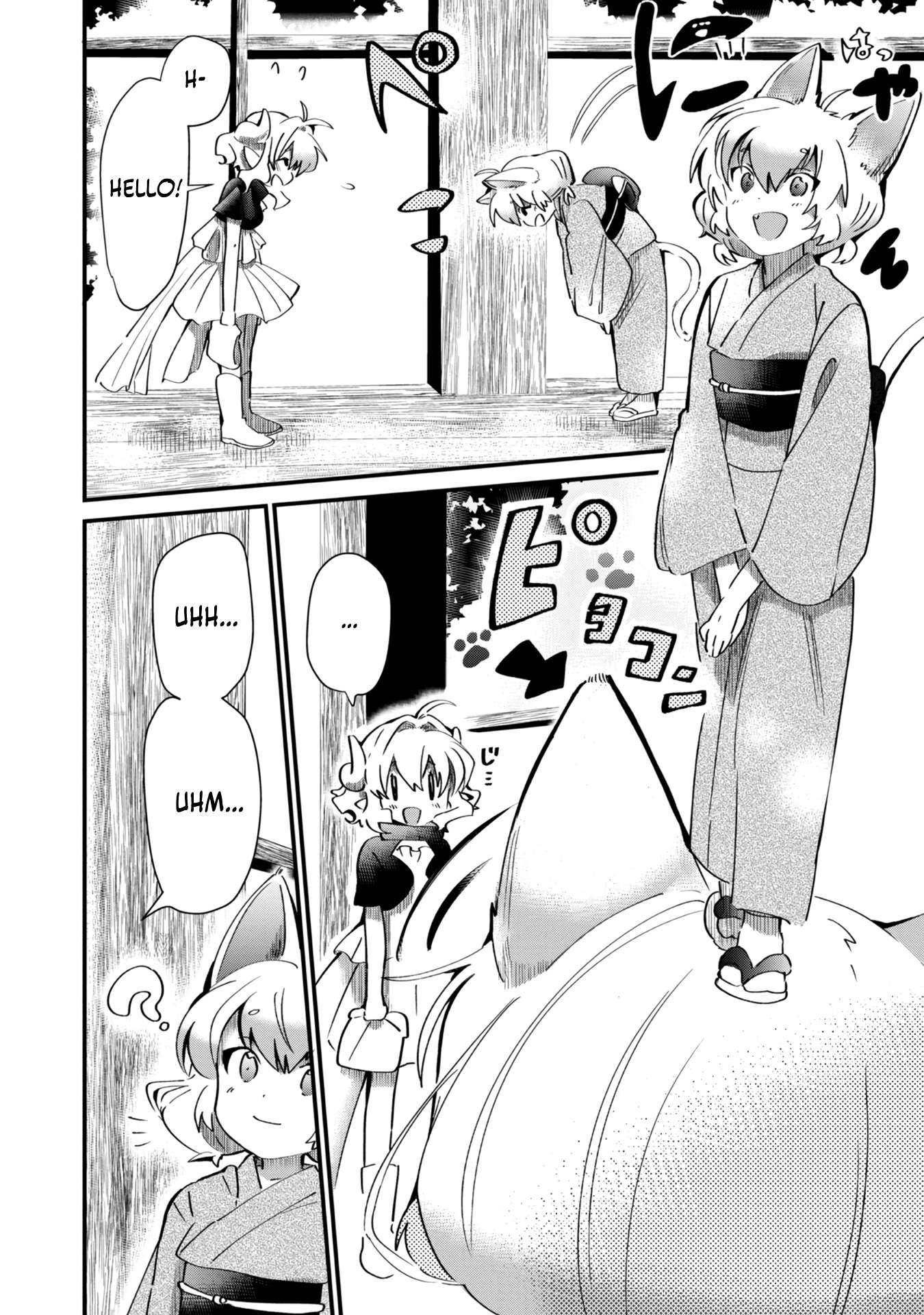 Page 3 of Chapter 8.5