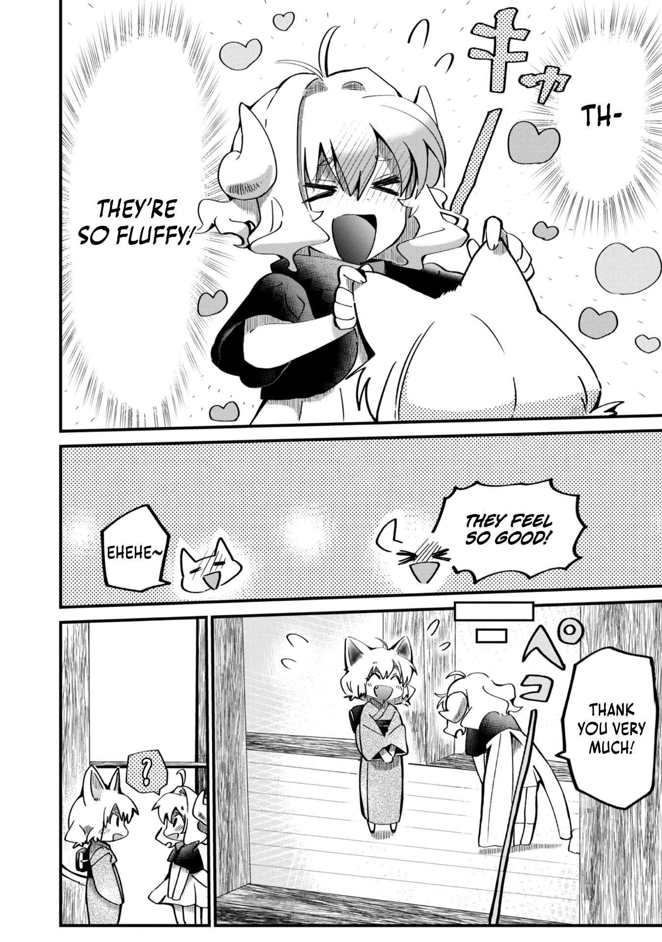 Page 7 of Chapter 8.5