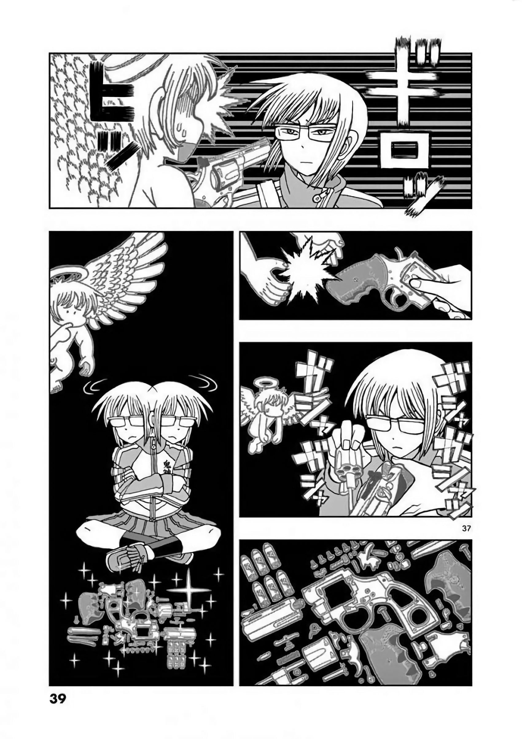 Page 38 of Chapter 1